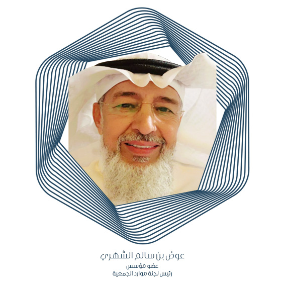 عوض الشهري